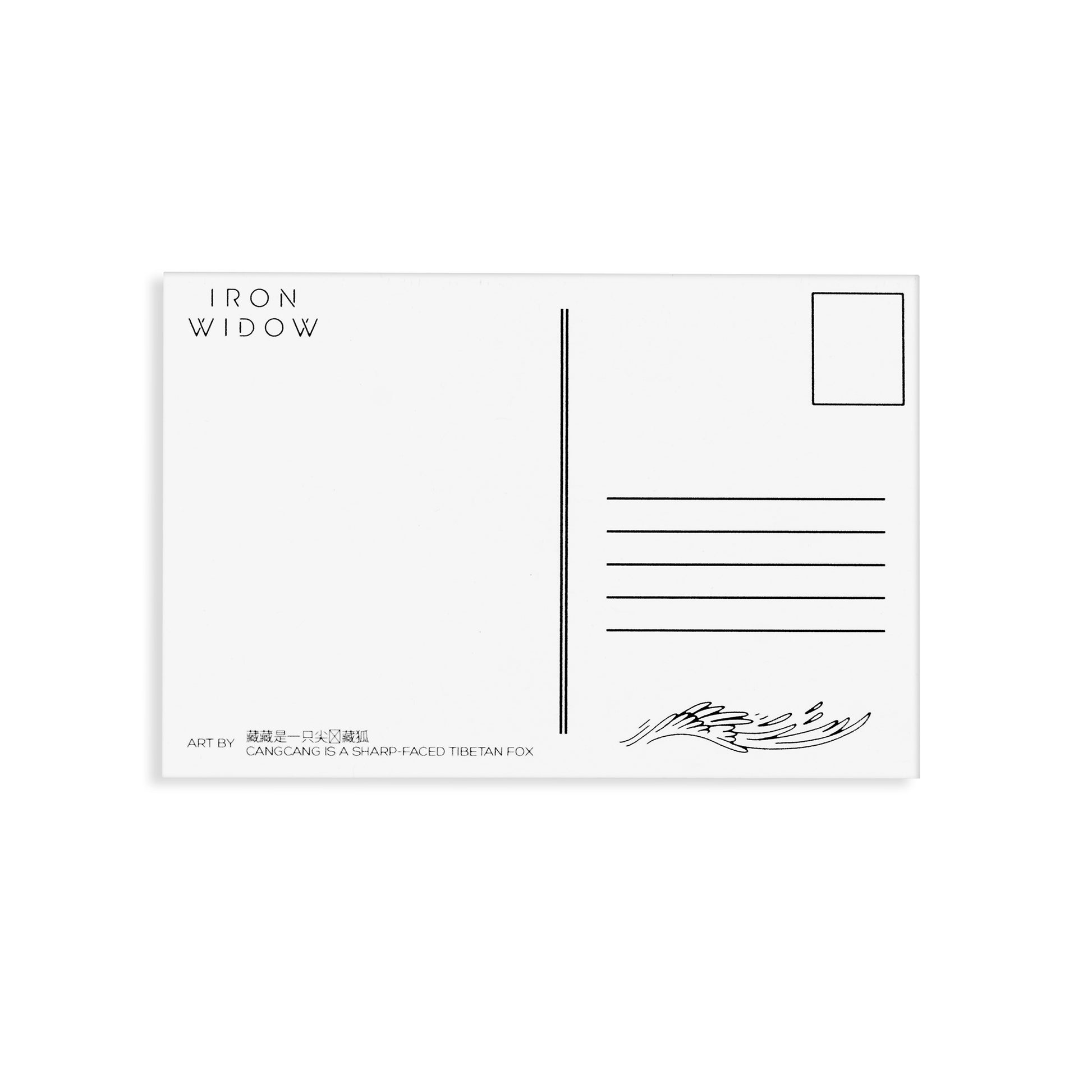 The black and white back side of each postcard features standard blank address lines and a stamp box. There is a small "Iron Widow" logo on the top left of the card, and artist credits with a black inked bird wing flowing along the bottom of the card.