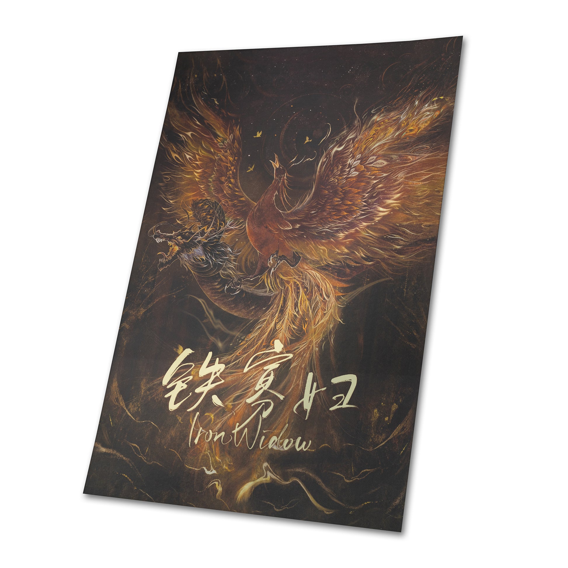 Angled view of the Phoenix Over Dragon Print