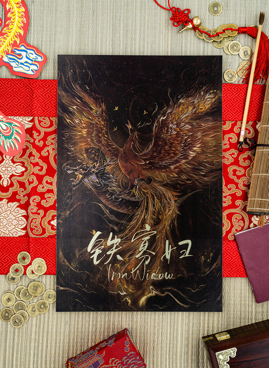 Phoenix Over Dragon Print on a bamboo mat with red elaborate runner surrounded by decorations. 